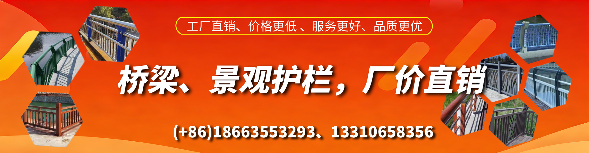 靖边桥梁护栏生产厂家